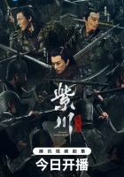  Вечное братство смотреть онлайн сериал 1-2 сезон 