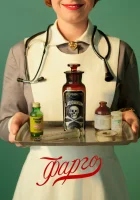  Фарго смотреть онлайн сериал 1-5 сезон 