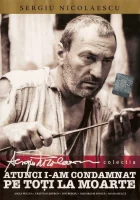  Тогда я приговорил их всех к смерти смотреть онлайн (1972) 