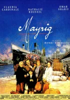  Мать смотреть онлайн фильм 1 сезон 