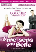  Я страшненькая смотреть онлайн (2004) 