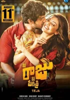  Всё для тебя смотреть онлайн (2017) 