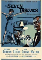  Семь воров смотреть онлайн (1960) 