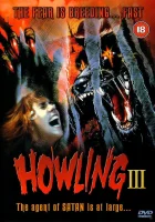  Вой 3 смотреть онлайн (1987) 