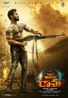  Виная Видея Рама смотреть онлайн (2019) 