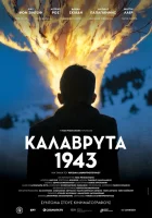  Калаврита 1943 смотреть онлайн (2021) 