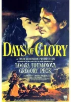  Дни славы смотреть онлайн (1944) 