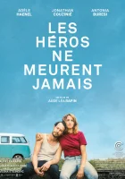  Герои не умирают смотреть онлайн (2019) 