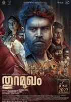  Протест смотреть онлайн (2023) бесплатно в HD