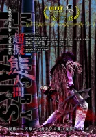  Сверхперевоплощенцы смотреть онлайн (2019) бесплатно в HD