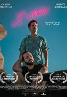  8 лет смотреть онлайн (2021) бесплатно в HD