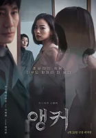  Телеведущая смотреть онлайн The Anchor (2022) 