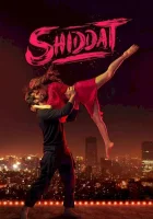  Страсть: Путешествие за гранью любви смотреть онлайн (2021) 