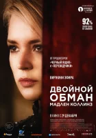  Мадлен Коллинз смотреть онлайн (2021) 