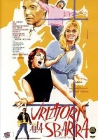  Крикуны перед судом смотреть онлайн (1960) 