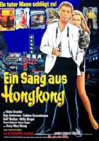  Гроб из Гонконга смотреть онлайн (1964) 