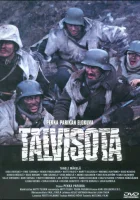  Зимняя война смотреть онлайн (1989) 