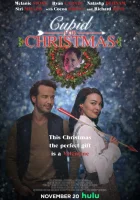  Рождественский Купидон смотреть онлайн (2021) 