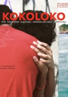  Коколоко смотреть онлайн (2020) 