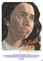  Реальные люди смотреть онлайн (2021) 