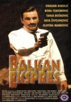  Балканский экспресс смотреть онлайн (1982) 
