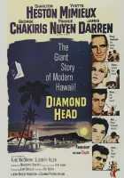  Алмазная коронка бура смотреть онлайн (1962) 