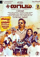  Грабёж средь бела дня смотреть онлайн (2021) 