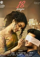  18 Страниц смотреть онлайн (2022) 