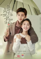  Моя дорогая леди смотреть онлайн My Dear Lady сериал 1 сезон 