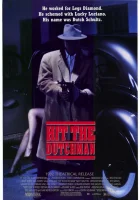  Убрать Голландца смотреть онлайн (1992) 