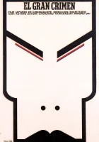  Великое противостояние смотреть онлайн (1964) 