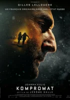  Компромат смотреть онлайн (2022) 