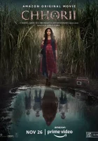  Чори смотреть онлайн (2021) бесплатно в HD