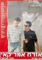  Американский граждани смотреть онлайн (1992) бесплатно в HD