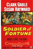  Солдат удачи смотреть онлайн (1955) 