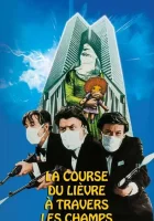  Бег зайца через поля смотреть онлайн (1972) 