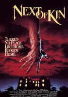  Ближайший родственник смотреть онлайн (1982) 