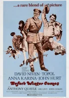  Перед тем, как наступит зима смотреть онлайн (1969) 