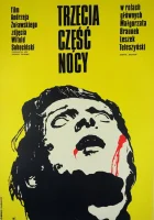 Третья часть ночи смотреть онлайн (1971) 