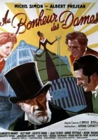  Дамское счастье смотреть онлайн (1943) 