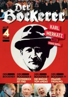  Бокерер смотреть онлайн (1981) 