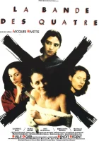  Банда четырех смотреть онлайн Gang of Four (1989) 