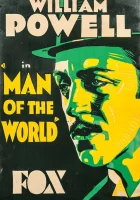  Человек из высшего общества смотреть онлайн (1931) 