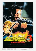  Черная кобра 3: Манильский связной смотреть онлайн (1990) 