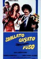  Рассказать, возбудить, раскрутить смотреть онлайн (1982) 