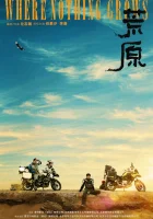  Там, где ничего не растёт смотреть онлайн (2022) 