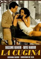  Двоюродная сестра смотреть онлайн Кузина (1974) 