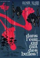  В воде, в которой пузыри смотреть онлайн (1961) 