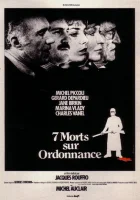  В сетях мафии смотреть онлайн (1975) 
