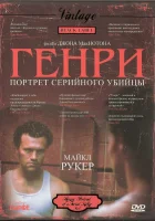  Генри: Портрет серийного убийцы смотреть онлайн (1986) 